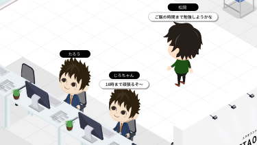 自習スペースでの勉強が可能