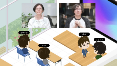 ビデオ通話で簡単にオンライン授業を配信